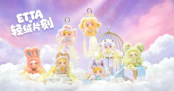 2026CTE新品② | 这批盲盒新品，创意边界再拓宽