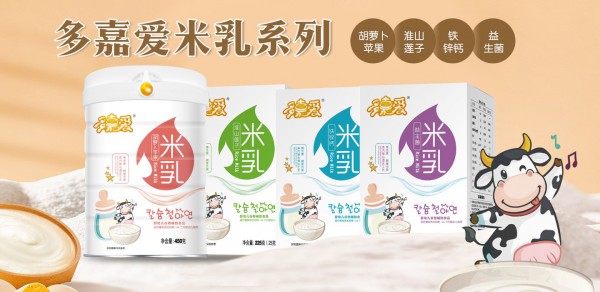 再度携手，聚力深耕｜南昌多嘉爱携旗下众品牌续约婴童品牌网开启新一轮合作！