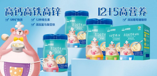 再度携手，聚力深耕｜南昌多嘉爱携旗下众品牌续约婴童品牌网开启新一轮合作！