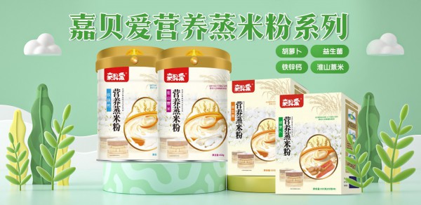 再度携手，聚力深耕｜南昌多嘉爱携旗下众品牌续约婴童品牌网开启新一轮合作！