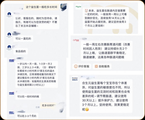 宝宝益生菌该吃多久？便秘、腹泻、肠绞痛…10种情况，“起效”时间大不同！