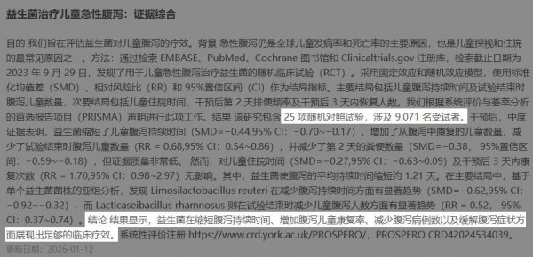 宝宝益生菌该吃多久？便秘、腹泻、肠绞痛…10种情况，“起效”时间大不同！