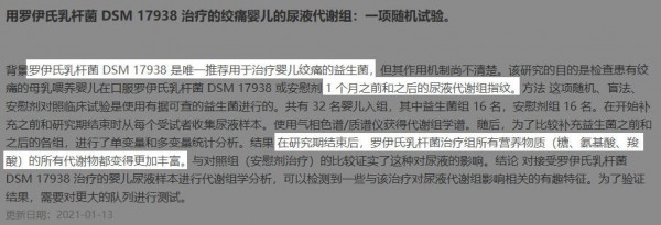 宝宝益生菌该吃多久？便秘、腹泻、肠绞痛…10种情况，“起效”时间大不同！