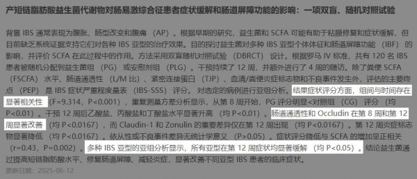 宝宝益生菌该吃多久？便秘、腹泻、肠绞痛…10种情况，“起效”时间大不同！