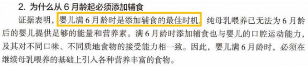 为什么6-12月龄的宝宝，很容易不长肉？一个月长多少才正常？