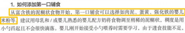为什么6-12月龄的宝宝，很容易不长肉？一个月长多少才正常？