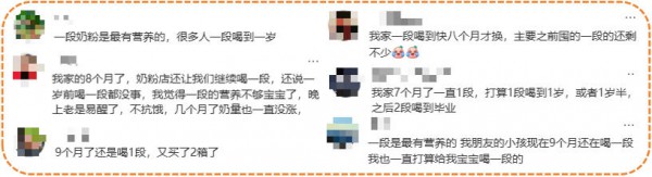 为什么6-12月龄的宝宝，很容易不长肉？一个月长多少才正常？