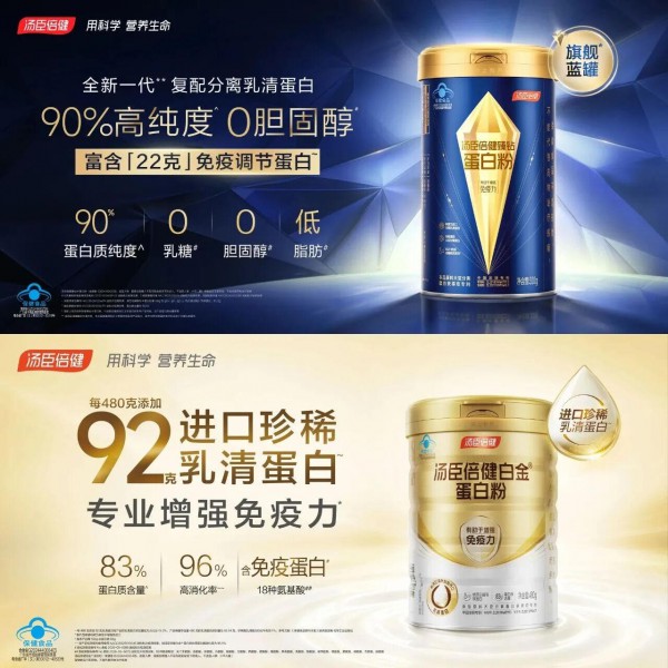 半年挣够36亿，汤臣倍健正在“转基因”？