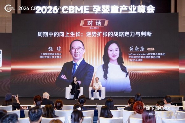 爱婴室施琼，以一盘好货回归零售本质