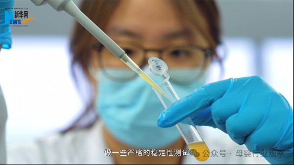 新华网探访悦哺：一场关于婴童护理品质“较真”的深度观察