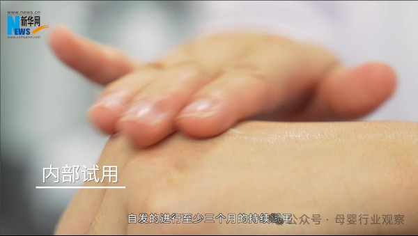 新华网探访悦哺：一场关于婴童护理品质“较真”的深度观察