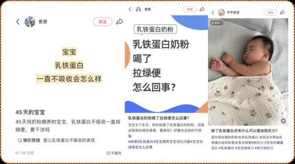 辟谣！宝宝拉绿便，别再误会是乳铁蛋白不好吸收了！