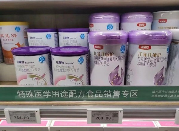 婴配粉进入功能混战时代：羊奶粉、特配粉、适度水解等都在讲低致敏！