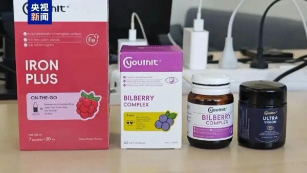 假洋牌保健品是如何批量生产的？