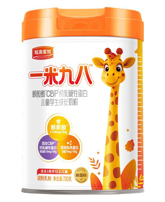 甄高爱加赖氨酸CBP初乳碱性蛋白儿童学生成长奶粉：助力孩子身高梦想的成长伴侣！