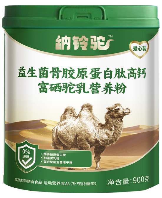 驼爱嘉纳铃驼益生菌骨胶原蛋白肽高钙富硒驼乳营养粉：自然馈赠，健康守护的全面升级！