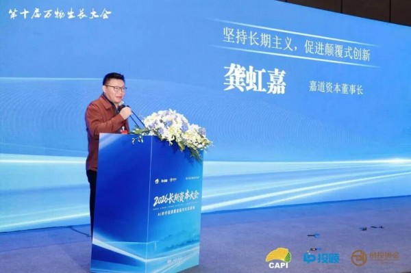 神秘投资人，“抄底”水牛奶！