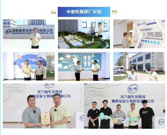 让选品不再如履薄冰！19年专研羊奶，美力源用全产业链给母婴渠道一颗定心丸