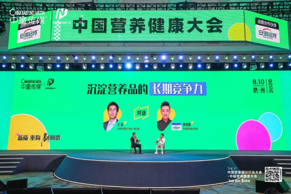 聚焦为核｜沉淀价值：安琪纽特解码母婴营养品长期竞争力