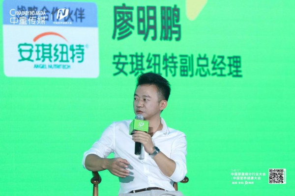 聚焦为核｜沉淀价值：安琪纽特解码母婴营养品长期竞争力