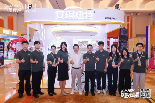 聚焦为核｜沉淀价值：安琪纽特解码母婴营养品长期竞争力