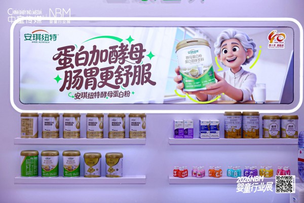 聚焦为核｜沉淀价值：安琪纽特解码母婴营养品长期竞争力