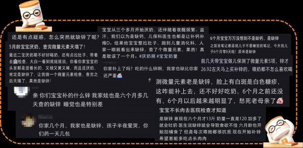 0-1岁是缺锌“重灾区”！尤其6月龄后，这5种日常表现，最容易大意