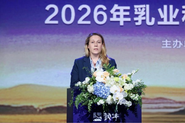 全球乳业智慧汇聚内蒙古乌兰布和 以科技创新推动产业升级