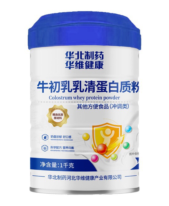 唤醒身体活力，从一杯华北制药牛初乳乳清蛋白质粉开始！