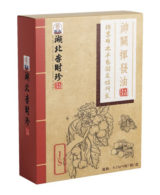 草本脐疗调积食 温和养护脾胃｜湖北李时珍神阙挥发油