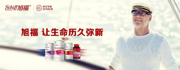 左手益节，右手脉拓，Schiff旭福到底什么来头？