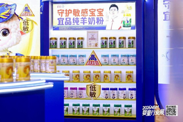 见证头羊力量！宜品再度荣膺年度行业推动奖，以全产业链守护渠道信心