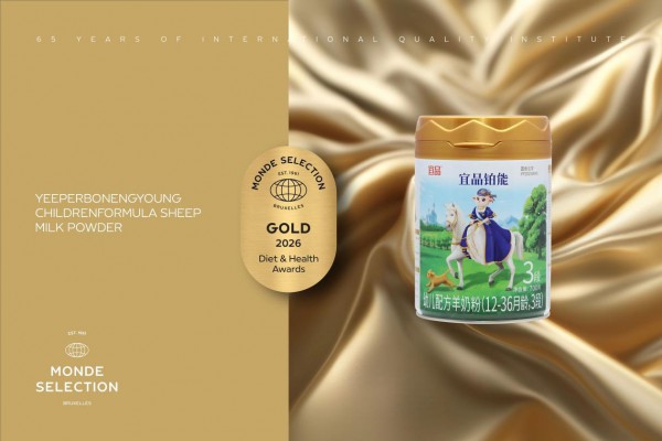 见证头羊力量！宜品再度荣膺年度行业推动奖，以全产业链守护渠道信心