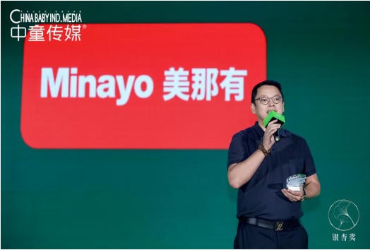 Minayo美那有潜心深耕“她健康”，荣膺2026年度“女性营养细分赛道标杆品牌奖”