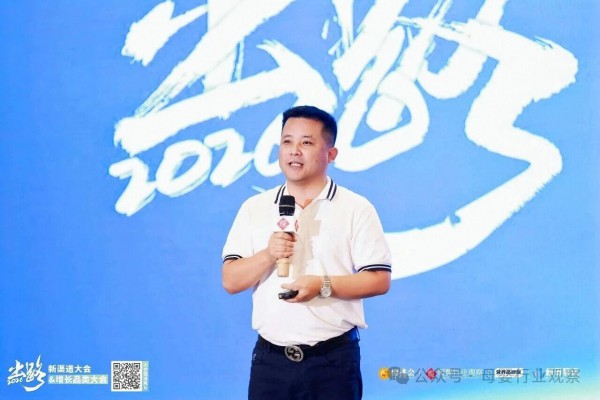 共探价值回归时代的新可能！新渠道大会&增长品类大会湖南站精彩干货复盘