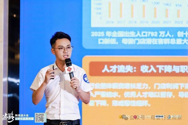 共探价值回归时代的新可能！新渠道大会&增长品类大会湖南站精彩干货复盘