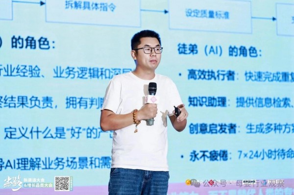 共探价值回归时代的新可能！新渠道大会&增长品类大会湖南站精彩干货复盘