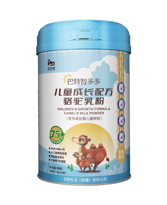 依巴特巴特智多多儿童成长配方骆驼乳粉：陪伴孩子健康成长的营养伙伴!