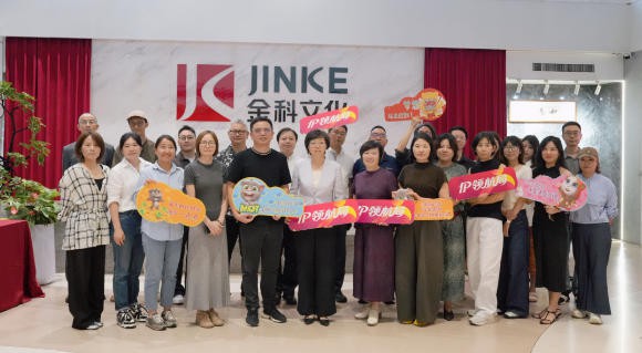 IP领航局|共聚金科汤姆猫，20家企业决策人畅谈场景消费新玩法