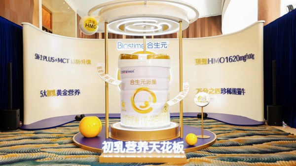 超高端市占率冲到20%！合生元如何用HMO重塑高端婴配粉格局？