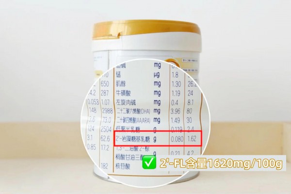 超高端市占率冲到20%！合生元如何用HMO重塑高端婴配粉格局？