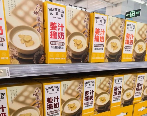 集体押宝！卷疯了的中式养生奶，正成为乳业第二增长曲线