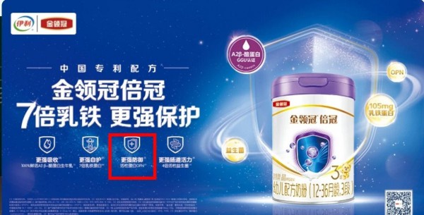 婴配粉新增骨桥蛋白OPN入审批：行业格局将再生变？