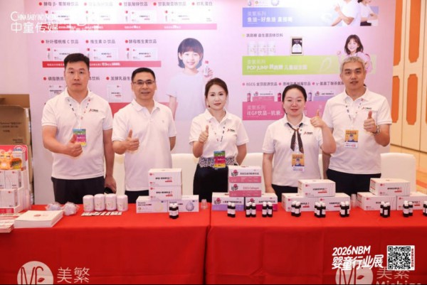 荣获银杏奖年度标杆品牌！美繁Mishige以十八年纯净坚守，定义精准营养新高度
