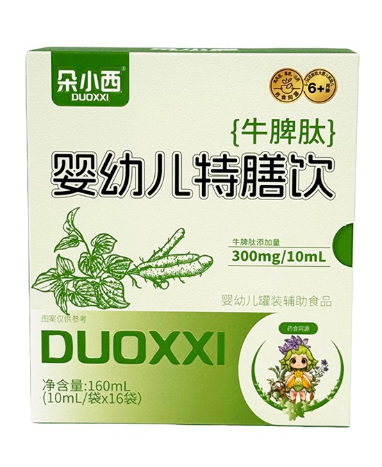 朵小西牛脾肽婴幼儿特膳饮，自然守护呼吸与自护力！