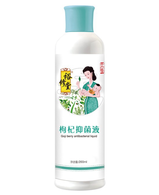 婴童洗护新选择：裕修堂枸杞抑菌液，为娇嫩肌肤筑起天然防线！