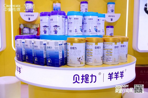 贝提力｜羊羊羊斩获行业双项大奖，十六年“小而美”深耕交出全新答卷