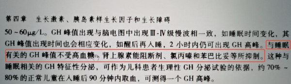 “睡前奶”是助眠还是加重肠胃负担？宝宝能不能喝，关键看这3点！