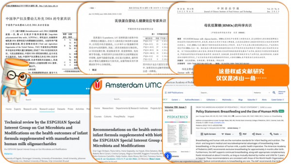 给宝宝选奶粉，乳铁蛋白、DHA、OPO、HMOs…值不值得多花钱？看完这篇再决定！