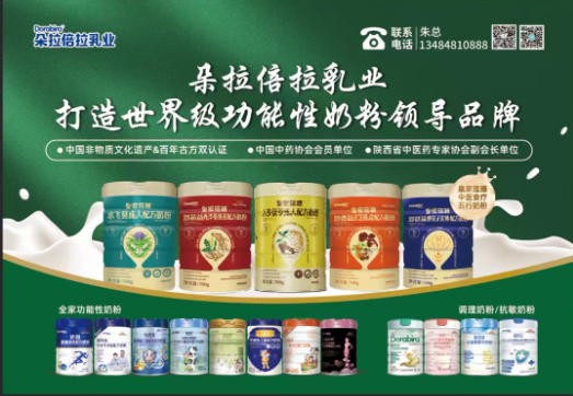 当婴配粉红利消退，谁能成为母婴门店的新引擎？朵拉倍拉给您最优解